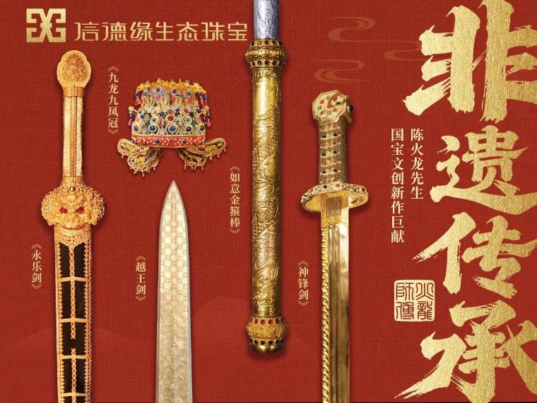 微信图片_2026-07-28_134203_955.jpg