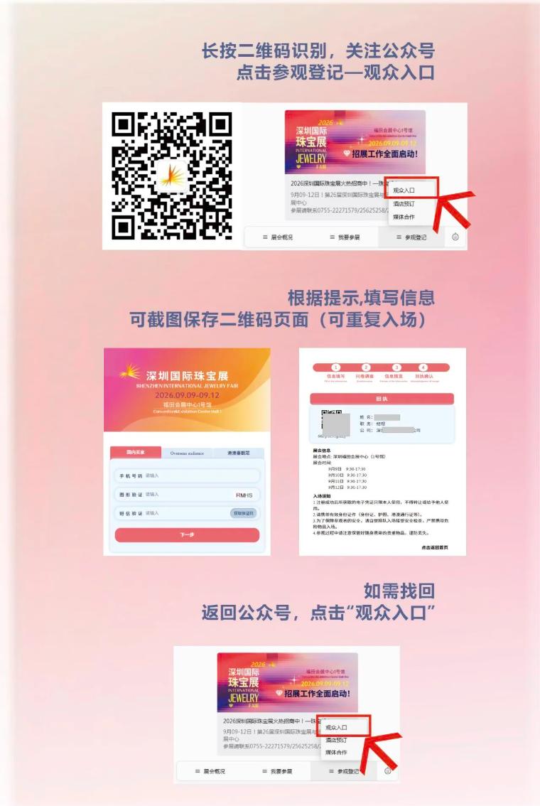 微信图片_2026-07-28_140422_219.jpg