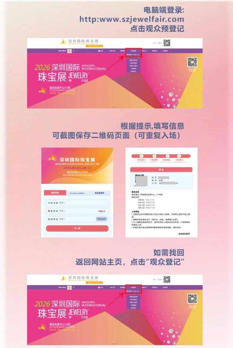 微信图片_2026-07-28_140545_999.jpg